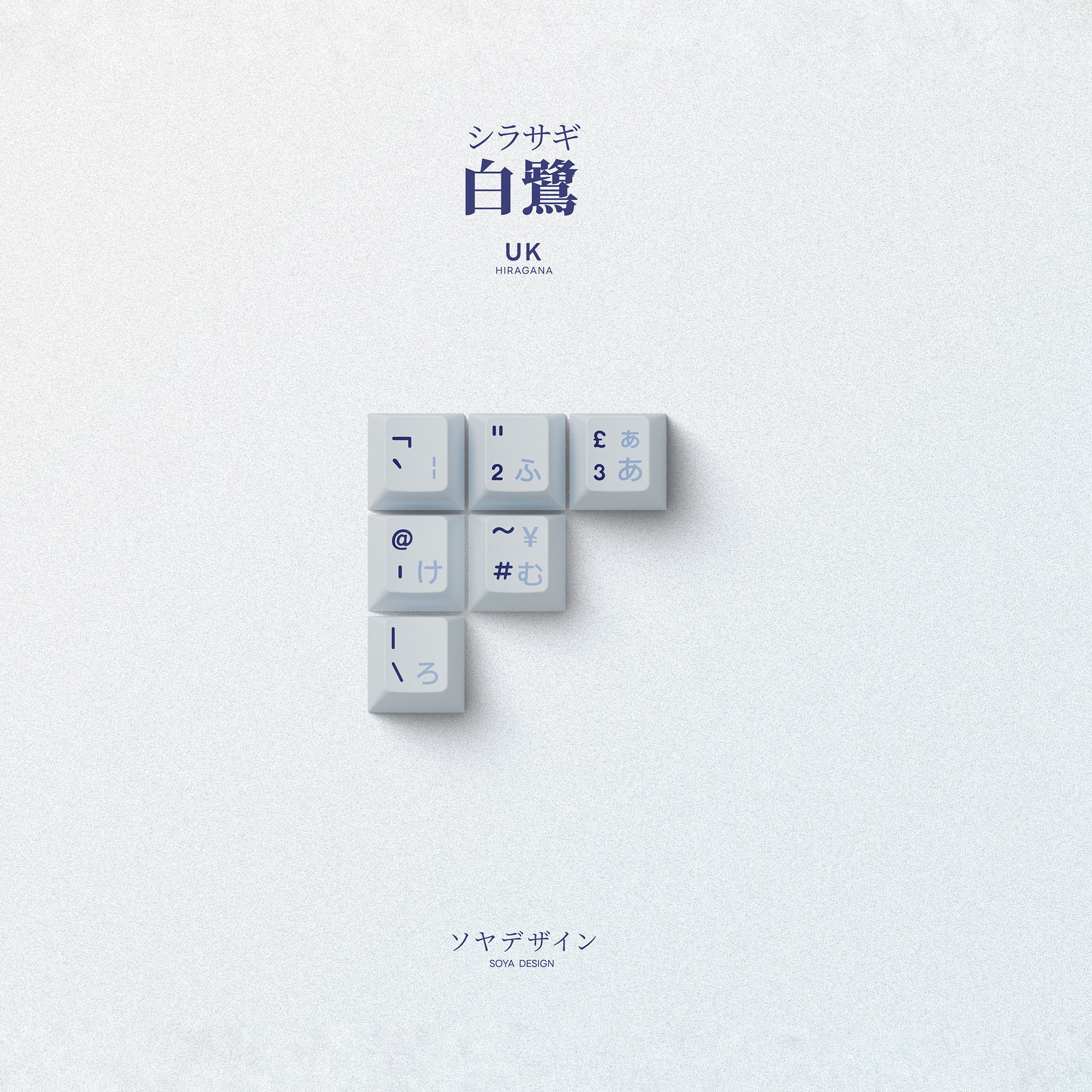 Key Kobo Shirasagi - Image 7